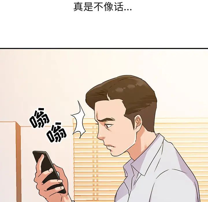 暗恋必有回应第1话