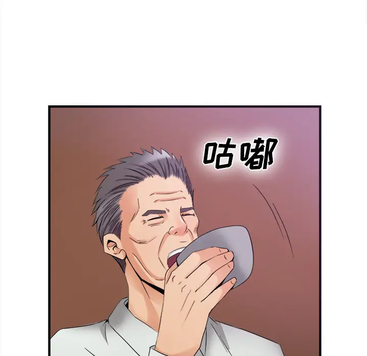 去幸岛第38话