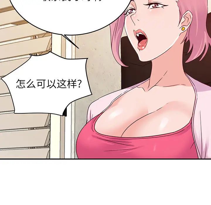 暗恋必有回应第1话