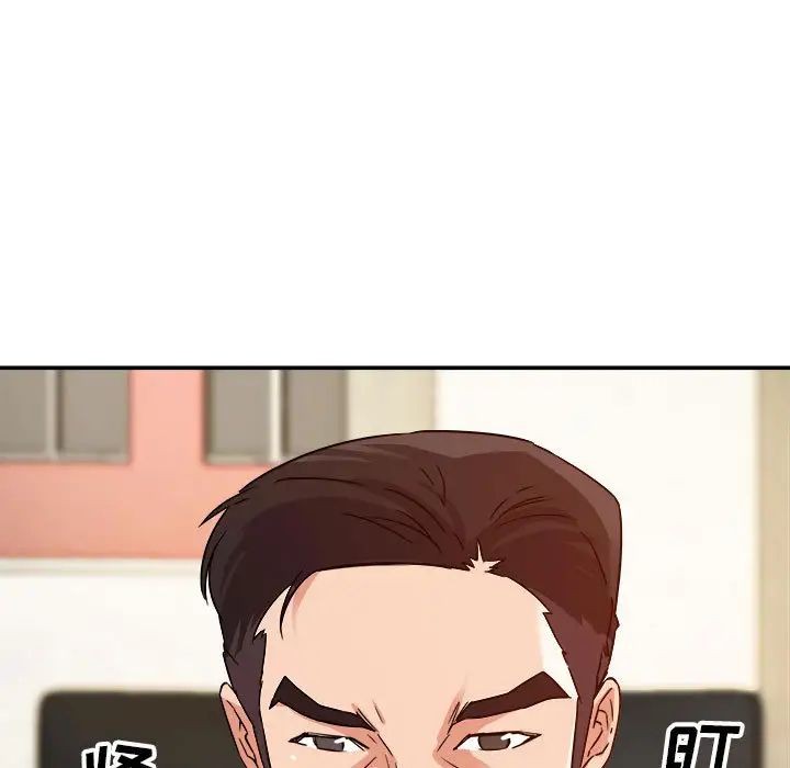 暗戀必有回應第1話