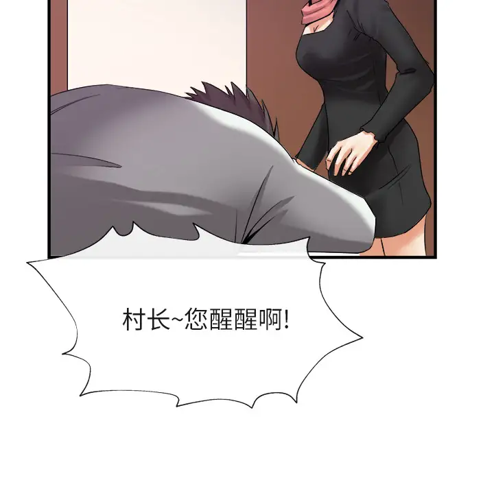去幸岛第38话
