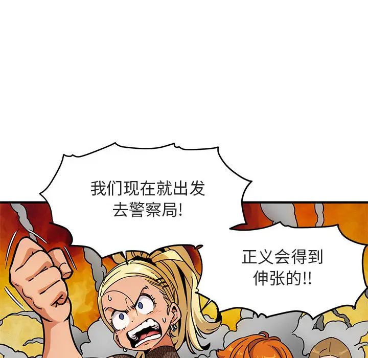 闯入我们家的H先生第1话