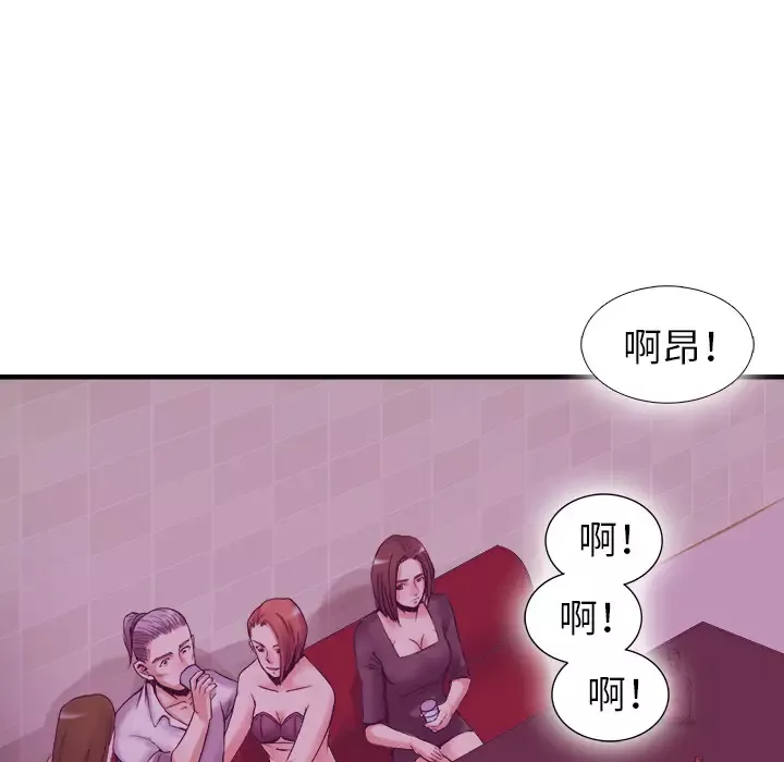 去幸岛第38话