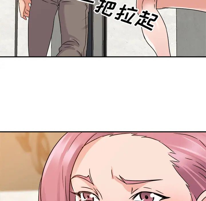 暗恋必有回应第1话