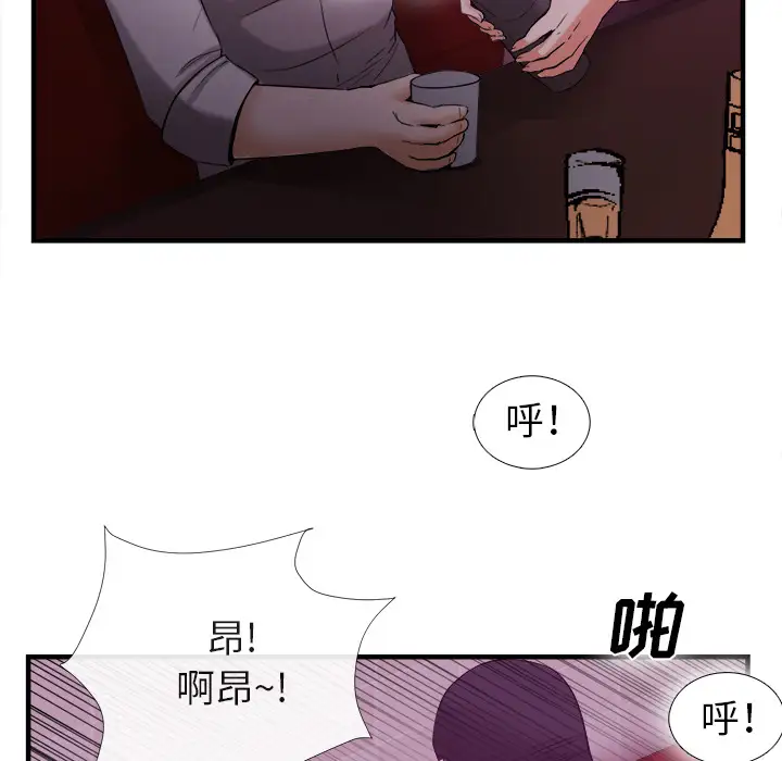 去幸岛第38话