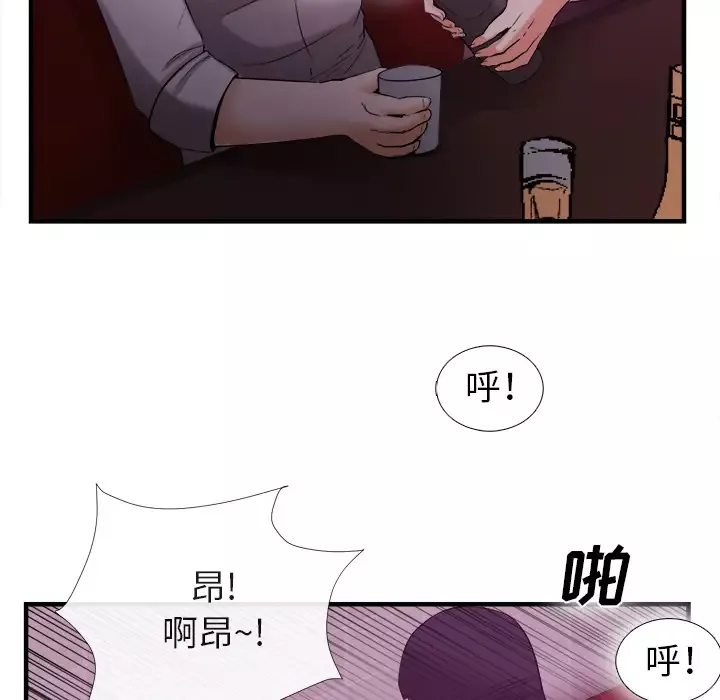 去幸岛第38话