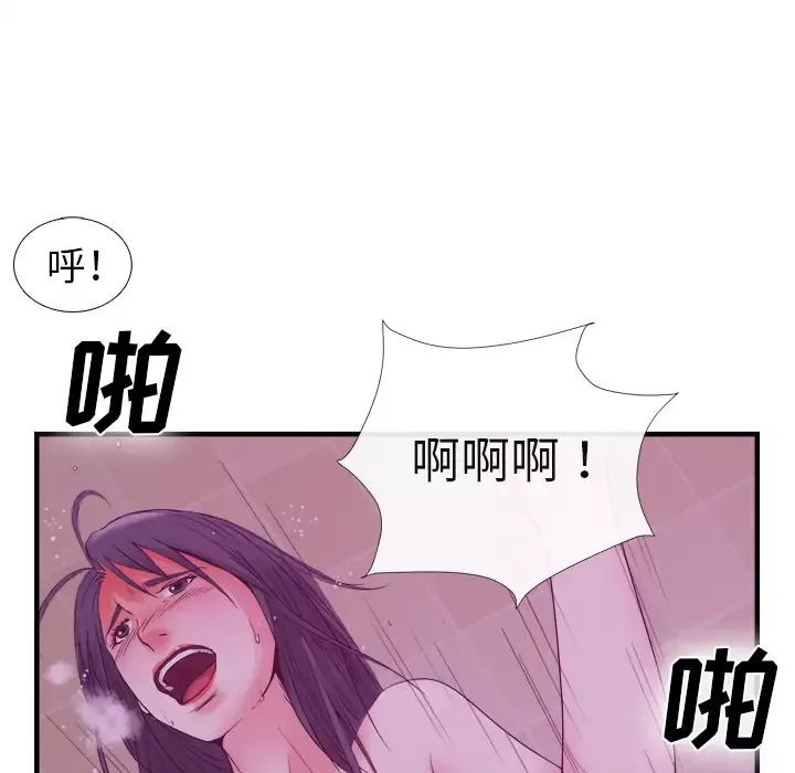 去幸岛第38话