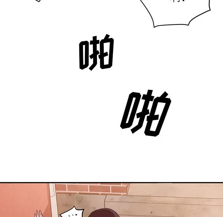 暗戀必有回應第1話