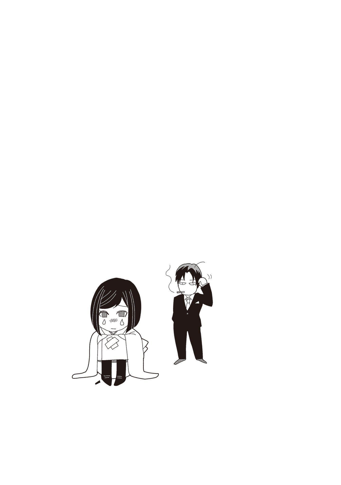 [いいじま凛]Dr.ケダモノとドSな花嫁オレの颜を见ながら啼け[中国翻訳][DL版][いいじま凛]Dr.ケダモノとドSな花嫁オレの颜を见ながら啼け[中国翻訳][DL版]