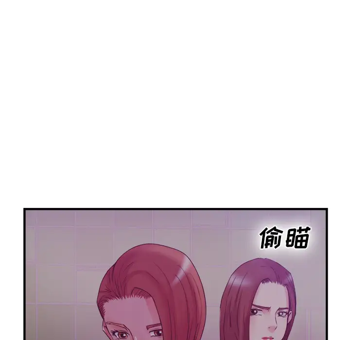 去幸岛第38话