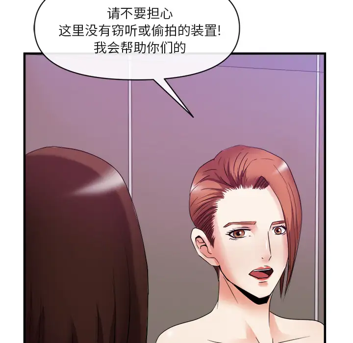 去幸岛第38话