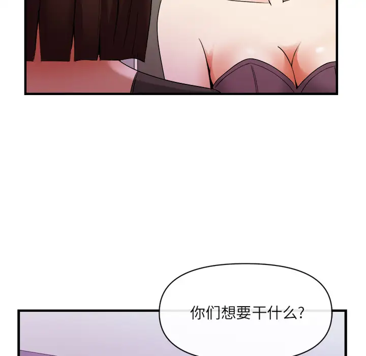 去幸岛第38话