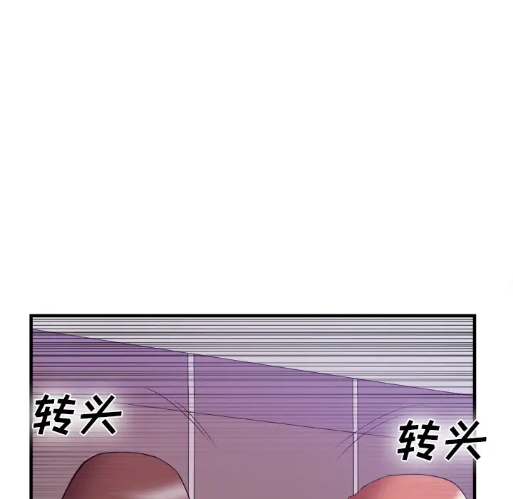 去幸岛第38话