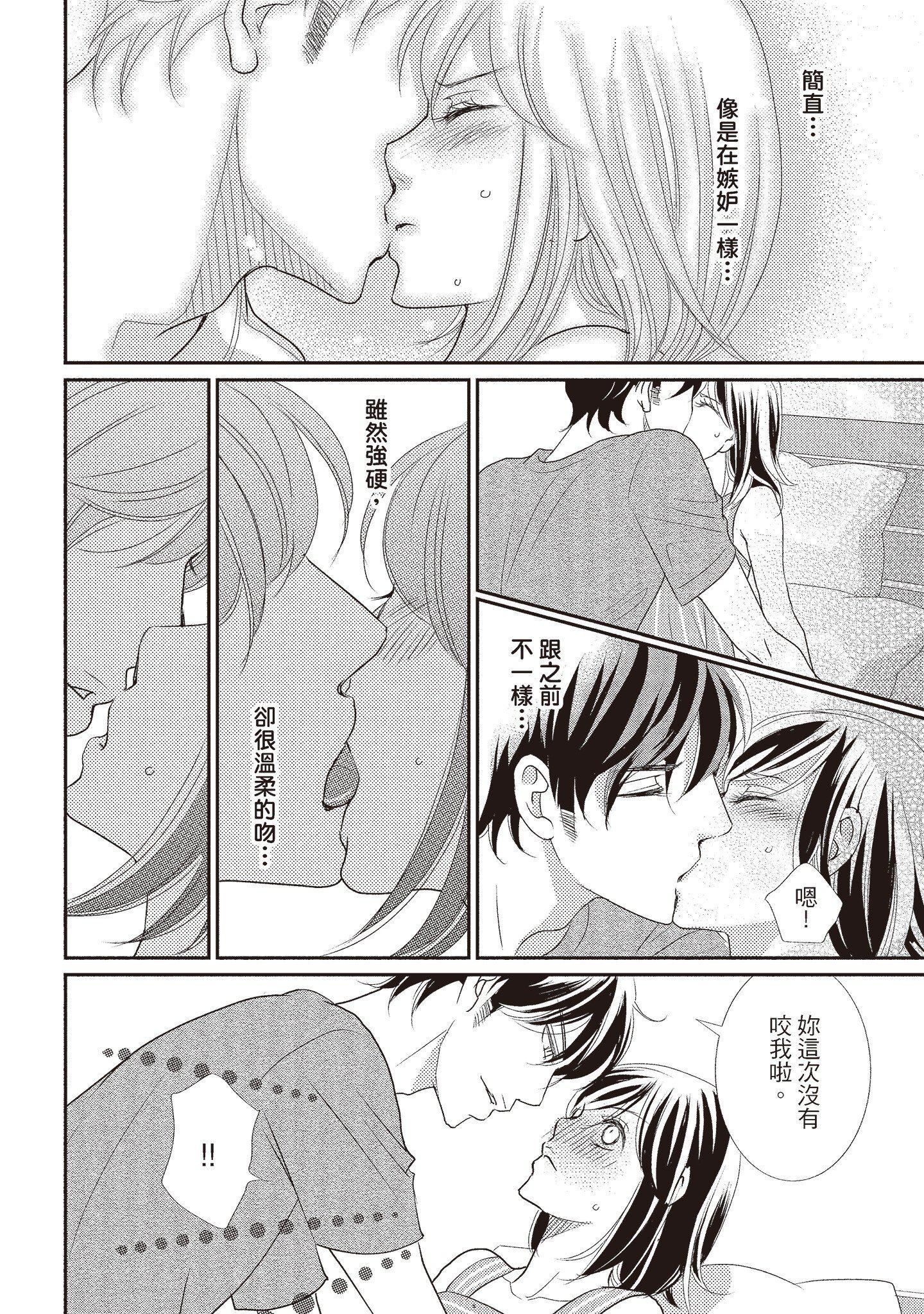 [いいじま凛]Dr.ケダモノとドSな花嫁オレの颜を见ながら啼け[中国翻訳][DL版][いいじま凛]Dr.ケダモノとドSな花嫁オレの颜を见ながら啼け[中国翻訳][DL版]