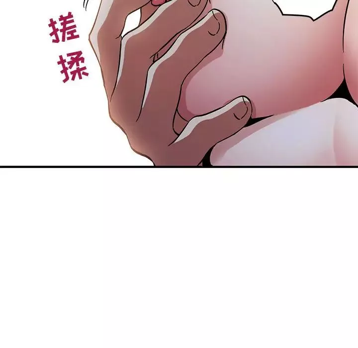 闖入我們家的H先生第1话