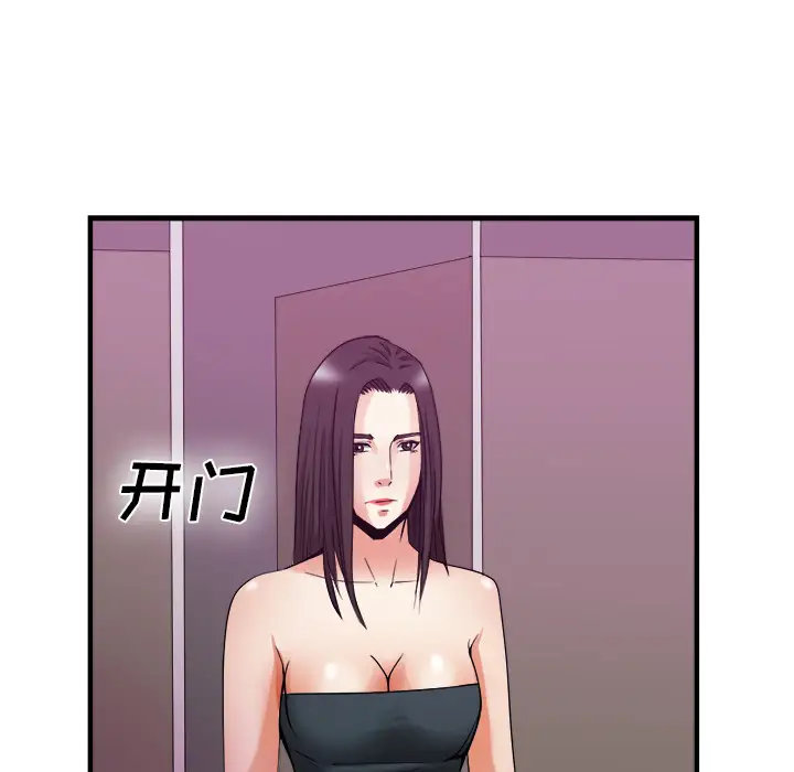 去幸岛第38话