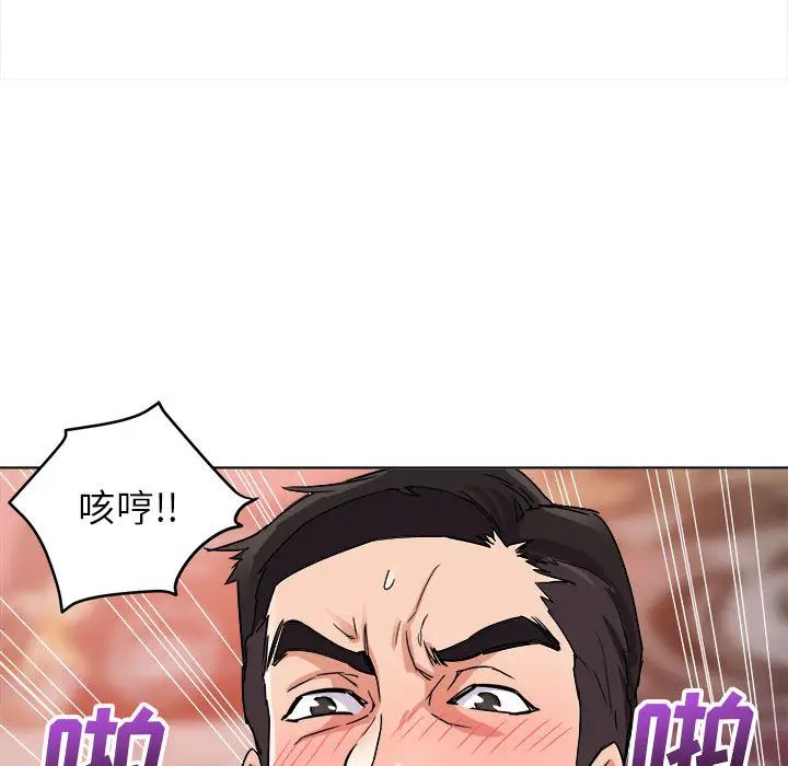 暗恋必有回应第2话