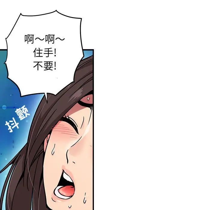 闖入我們家的H先生第1话