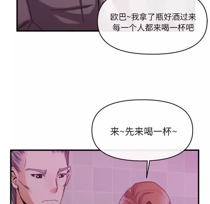去幸岛第38话