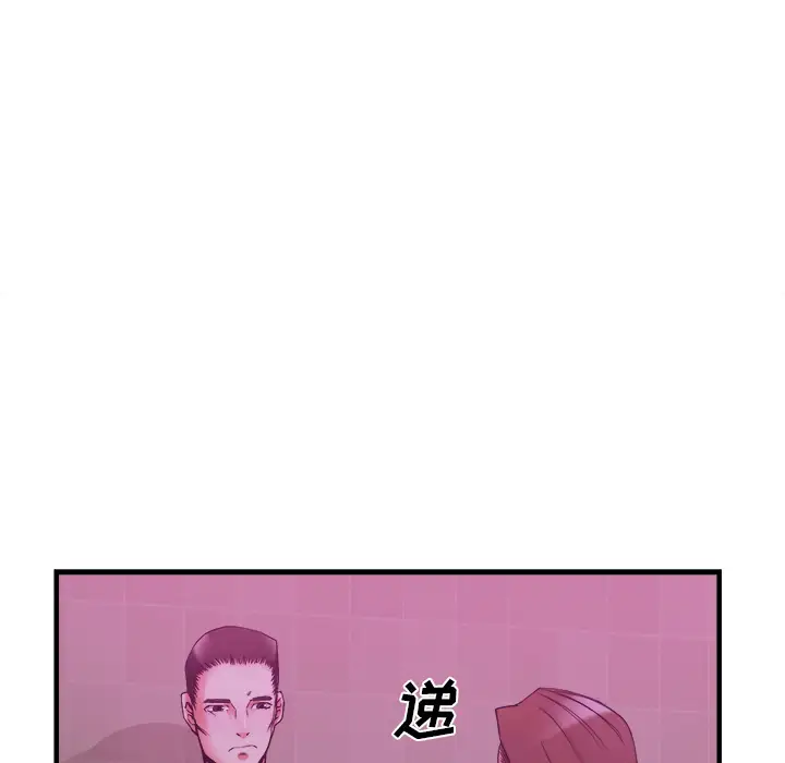 去幸岛第38话