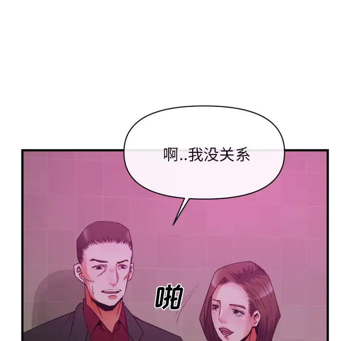 去幸岛第38话