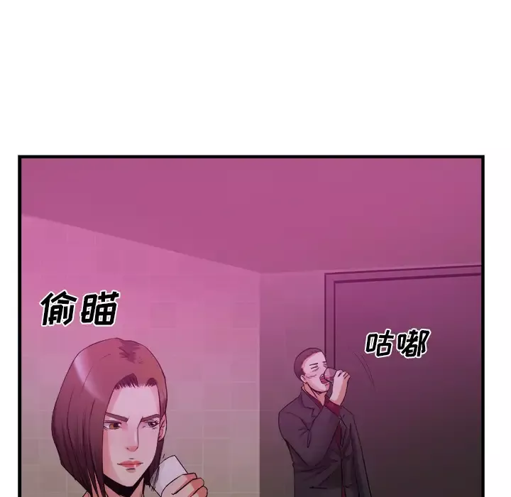去幸岛第38话