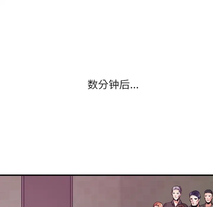 去幸岛第38话