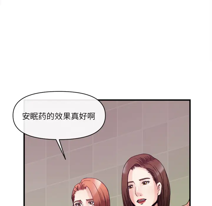 去幸岛第38话