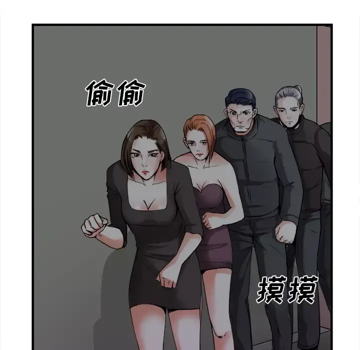 去幸岛第38话