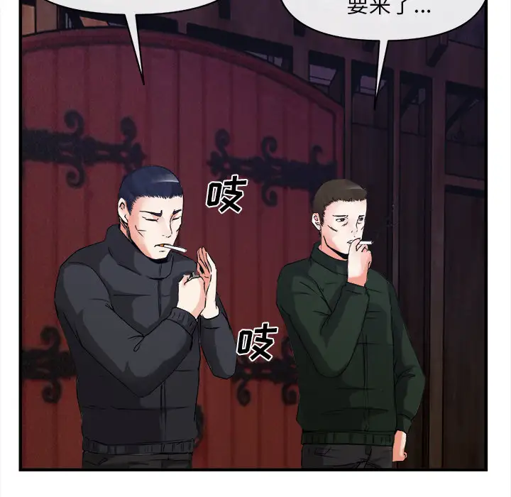 去幸岛第38话