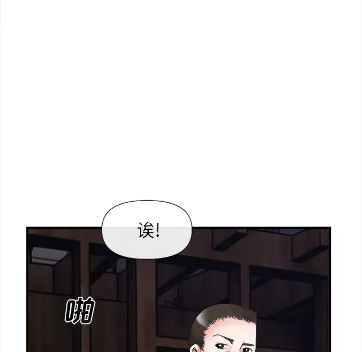 去幸岛第38话