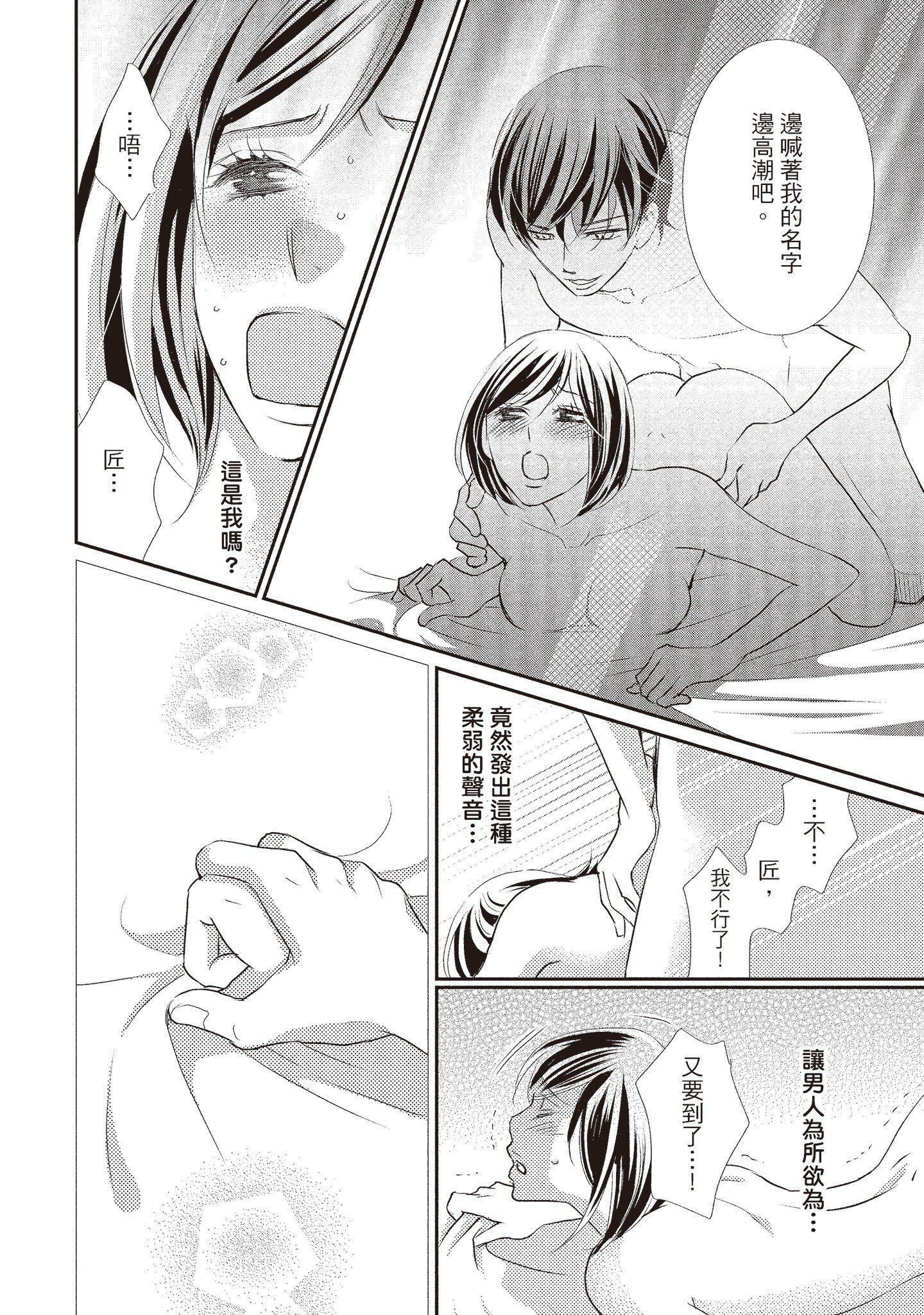 [いいじま凛]Dr.ケダモノとドSな花嫁オレの颜を见ながら啼け[中国翻訳][DL版][いいじま凛]Dr.ケダモノとドSな花嫁オレの颜を见ながら啼け[中国翻訳][DL版]
