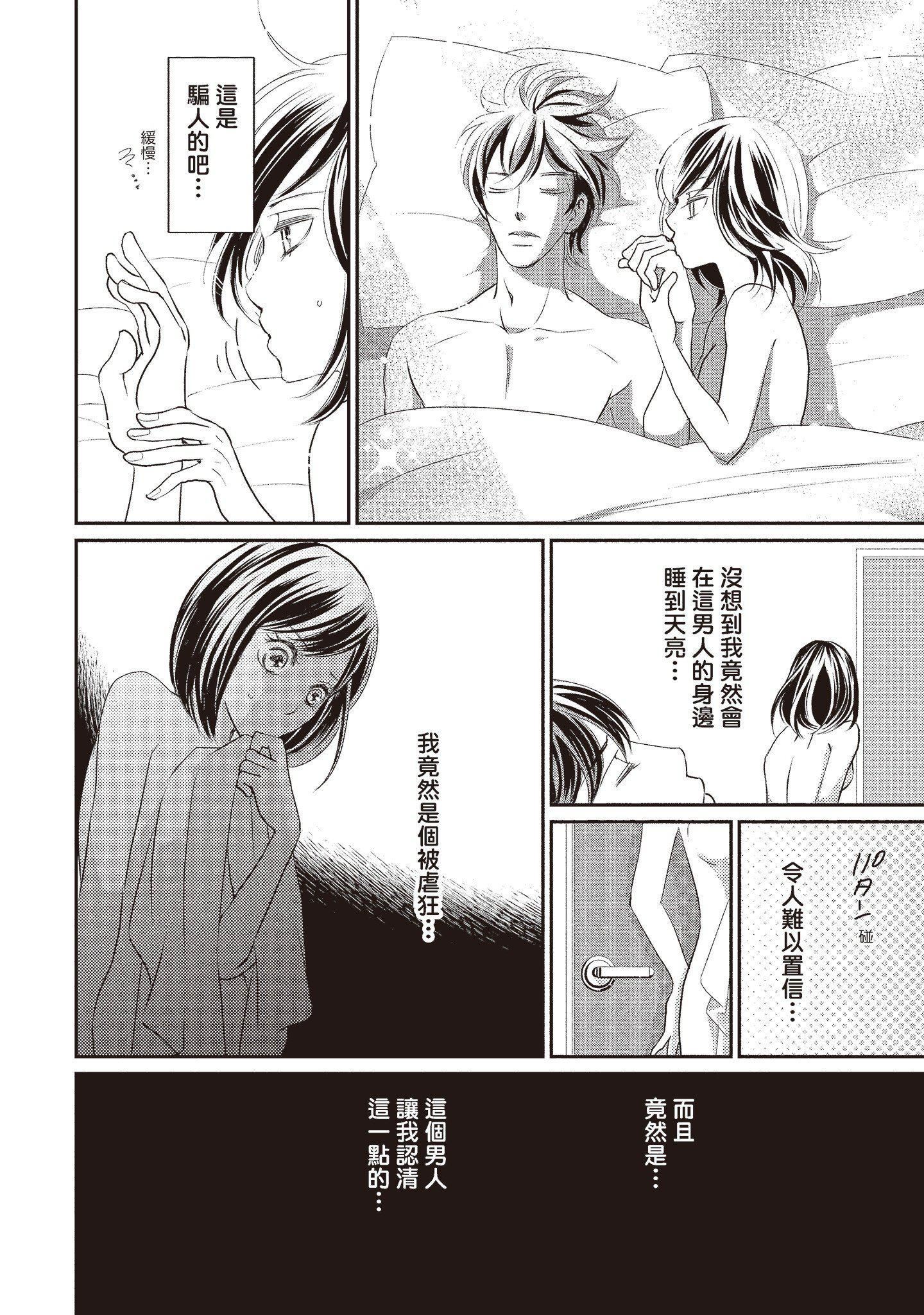[いいじま凛]Dr.ケダモノとドSな花嫁オレの颜を见ながら啼け[中国翻訳][DL版][いいじま凛]Dr.ケダモノとドSな花嫁オレの颜を见ながら啼け[中国翻訳][DL版]