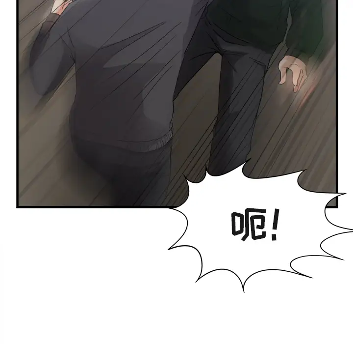 去幸岛第38话