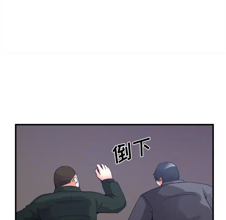 去幸岛第38话