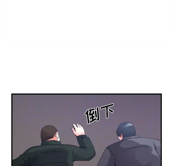 去幸岛第38话