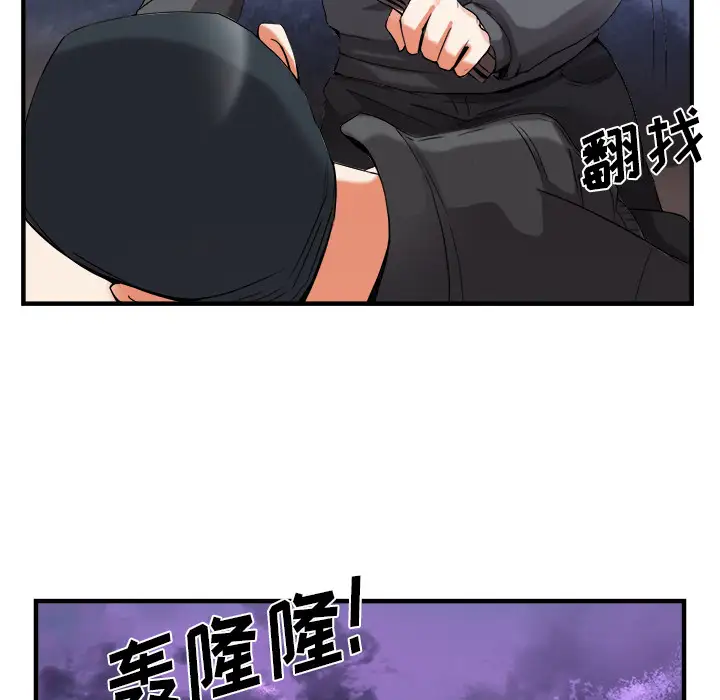 去幸岛第38话