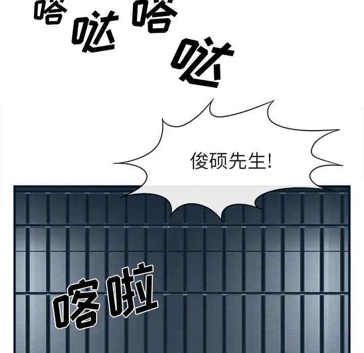 去幸岛第38话