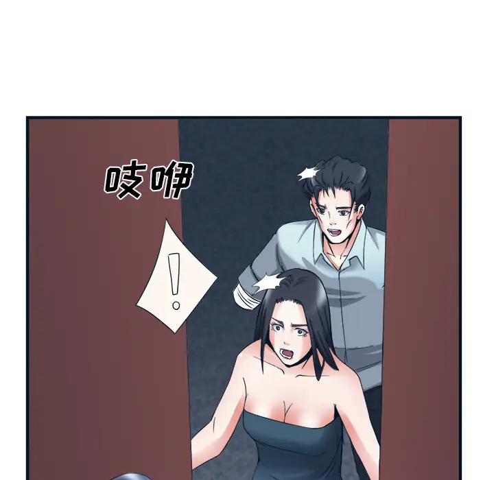 去幸岛第38话