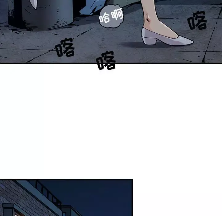 闖入我們家的H先生第2话