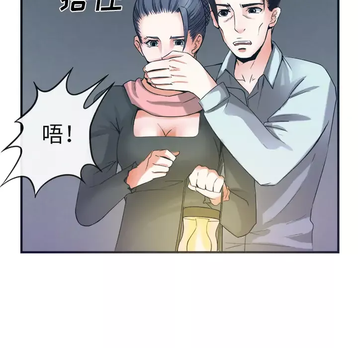 去幸岛第38话