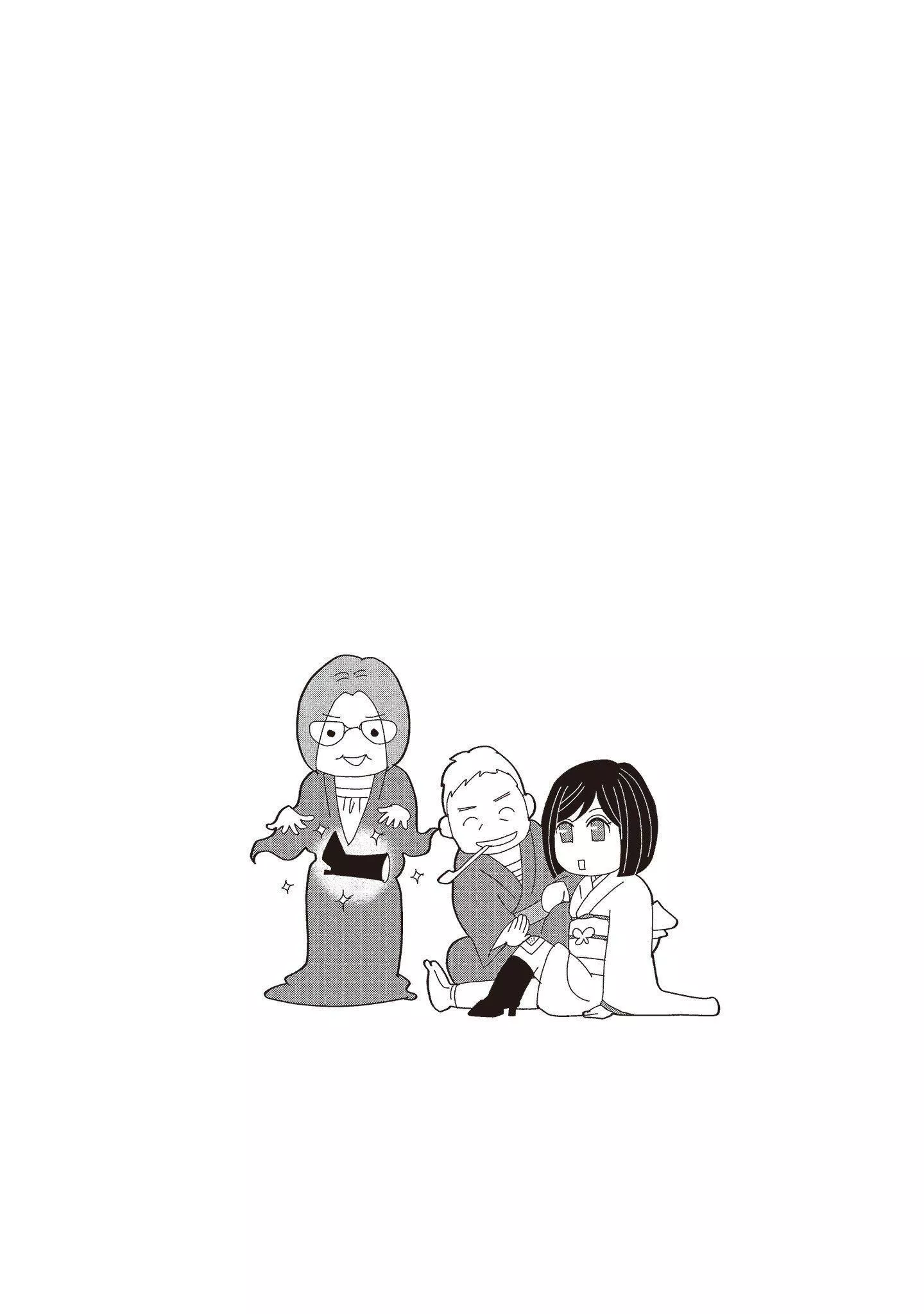 [いいじま凜]Dr.ケダモノとドSな花嫁オレの顔を見ながら啼け[中國翻訳][DL版][いいじま凜]Dr.ケダモノとドSな花嫁オレの顔を見ながら啼け[中國翻訳][DL版]