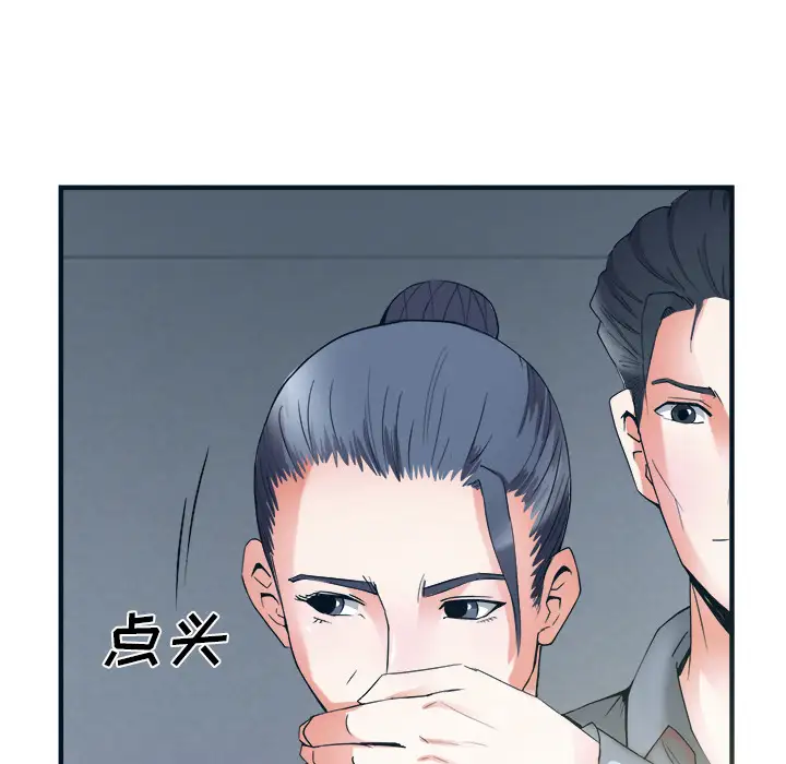 去幸岛第38话