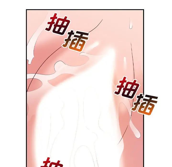 暗恋必有回应第3话