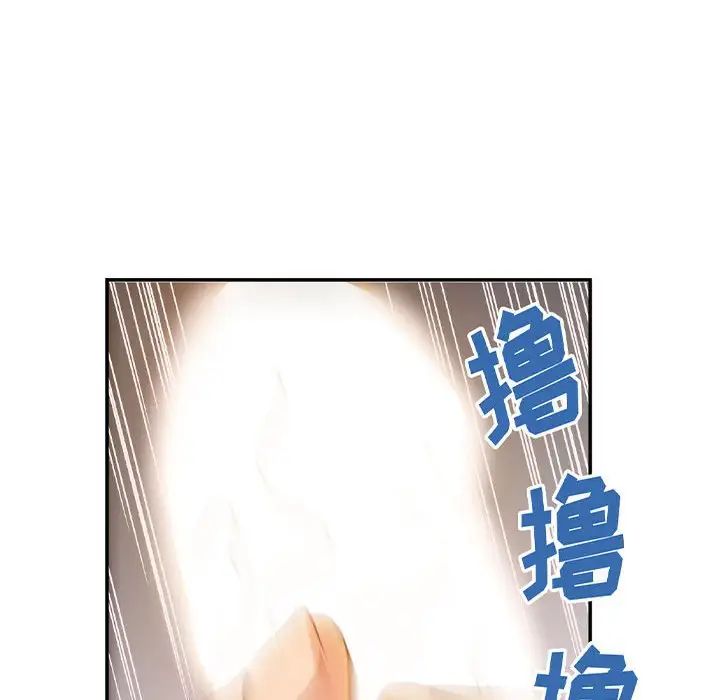 暗戀必有回應第3話