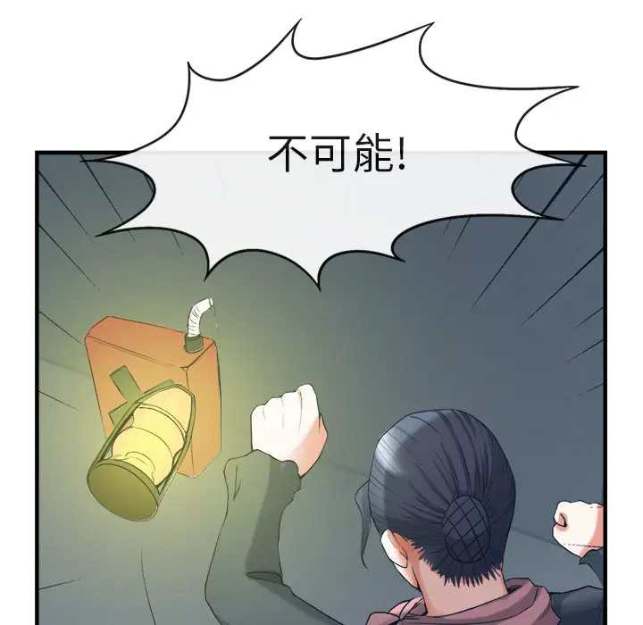 去幸岛第38话