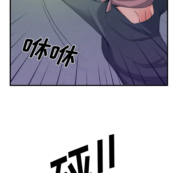 去幸岛第38话