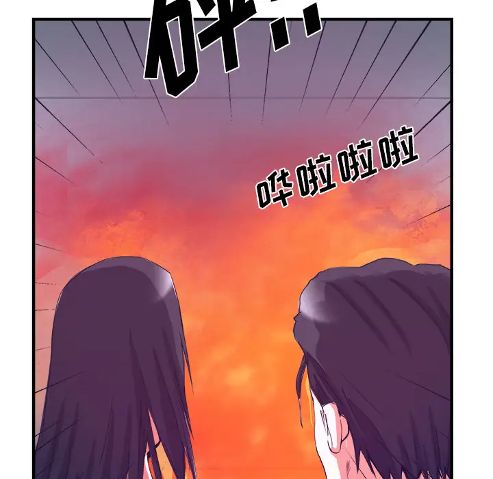 去幸岛第38话