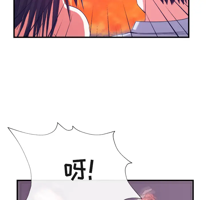 去幸岛第38话
