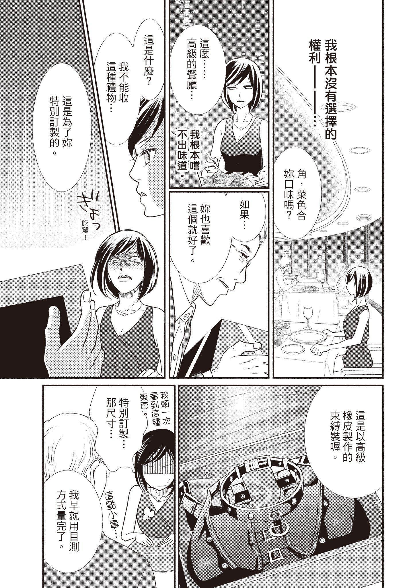 [いいじま凛]Dr.ケダモノとドSな花嫁オレの颜を见ながら啼け[中国翻訳][DL版][いいじま凛]Dr.ケダモノとドSな花嫁オレの颜を见ながら啼け[中国翻訳][DL版]